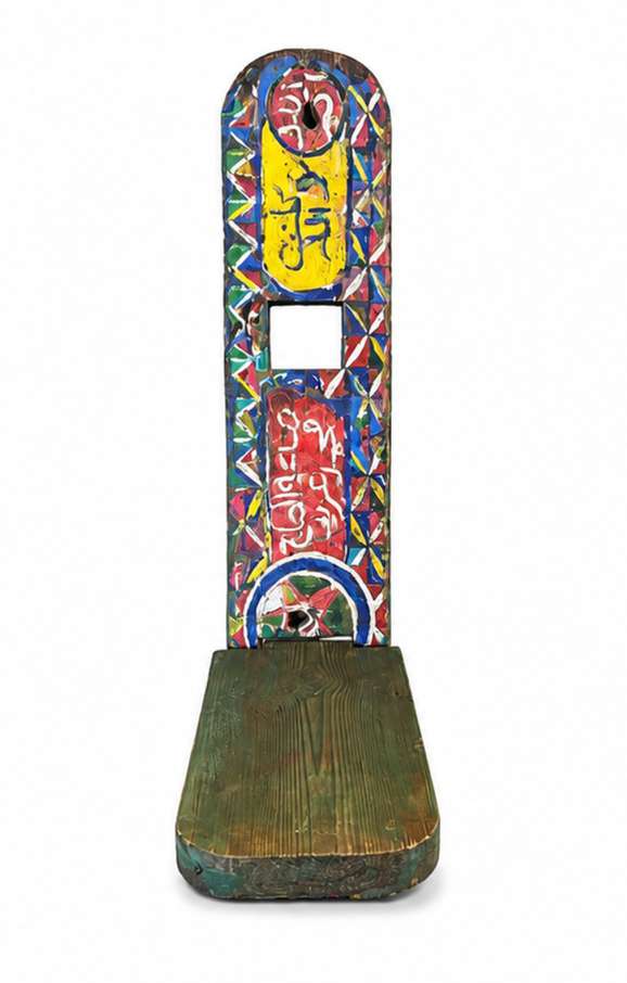 The African Chair — view 2