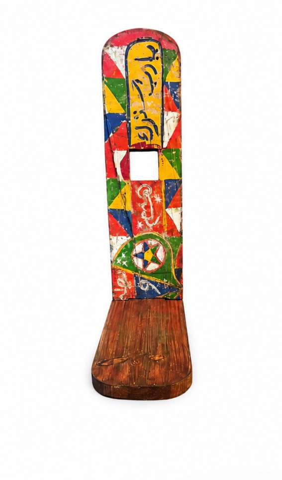 The African Chair — view 2